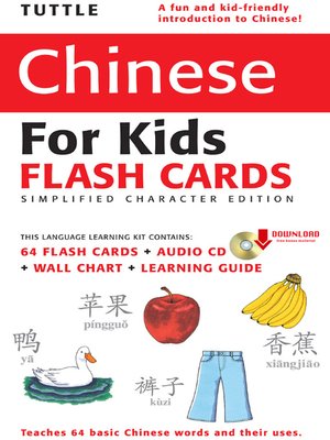 cover image of Tuttle Chinese for Kids Flash Cards Kit Vol 1 Simplified Cha